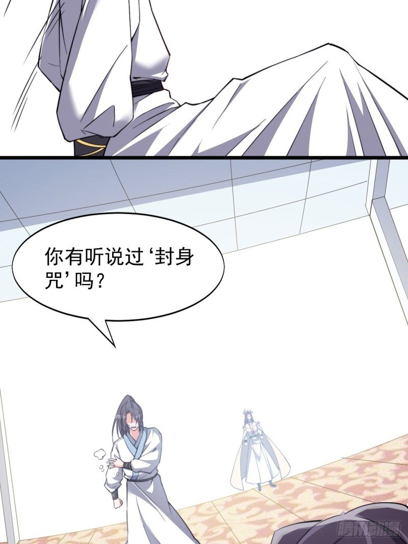 第五十四话