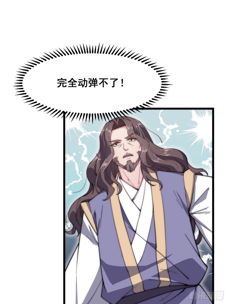第五十五话