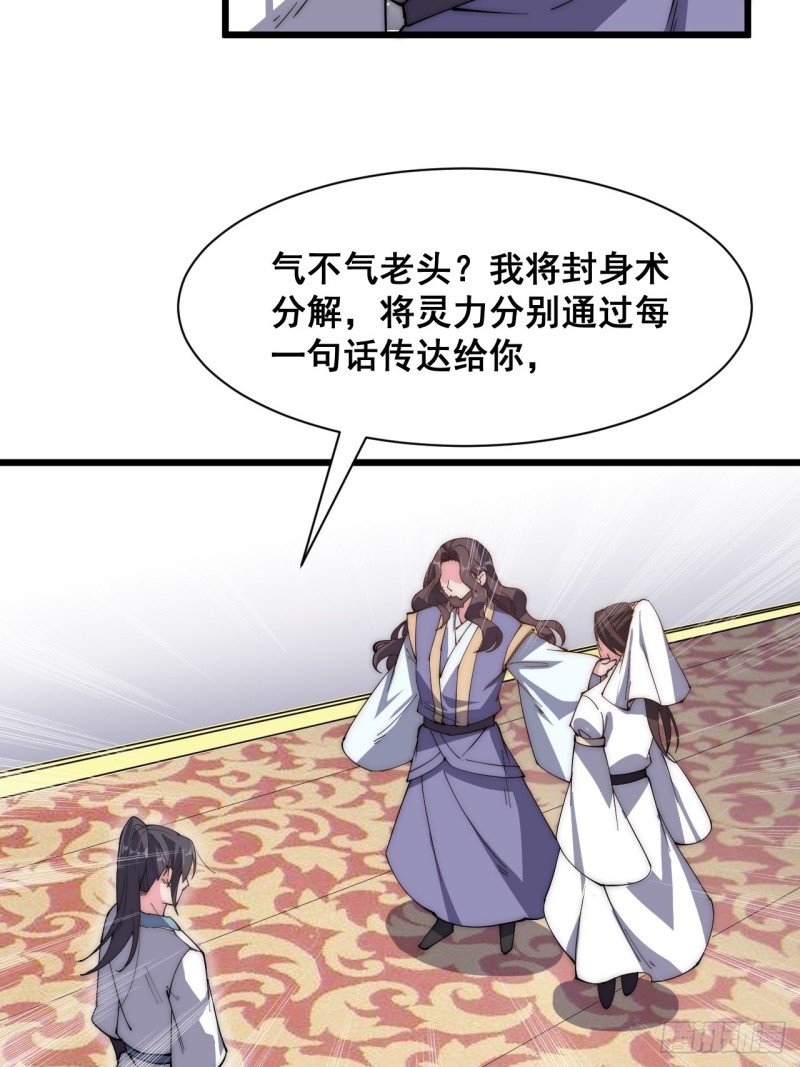 第五十五话