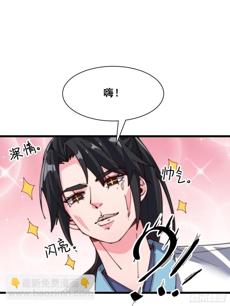 第五十五话