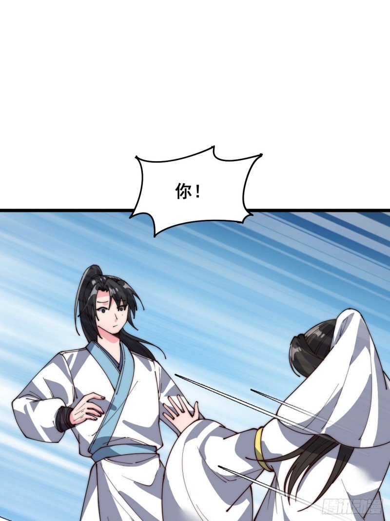 第五十五话