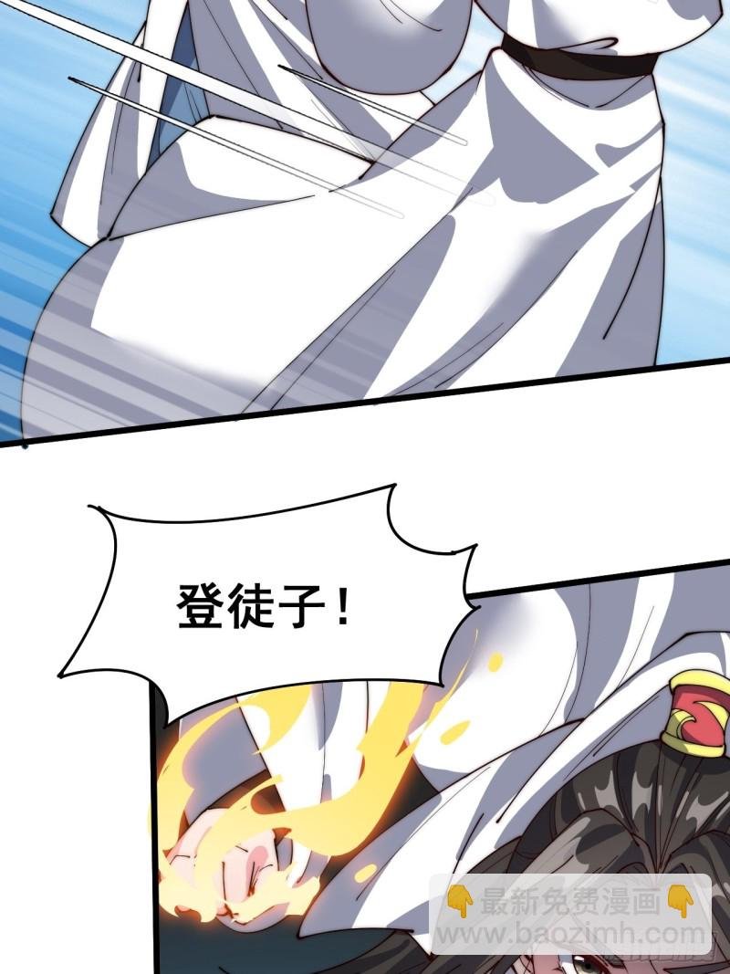 第五十五话