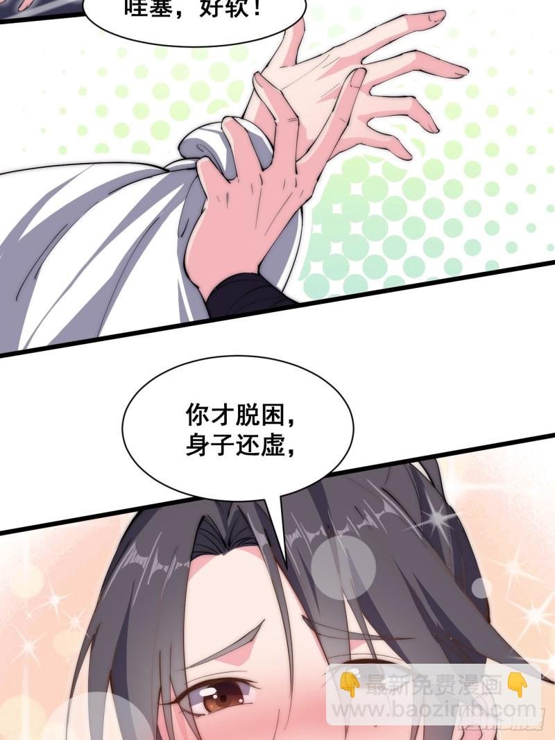 第五十五话