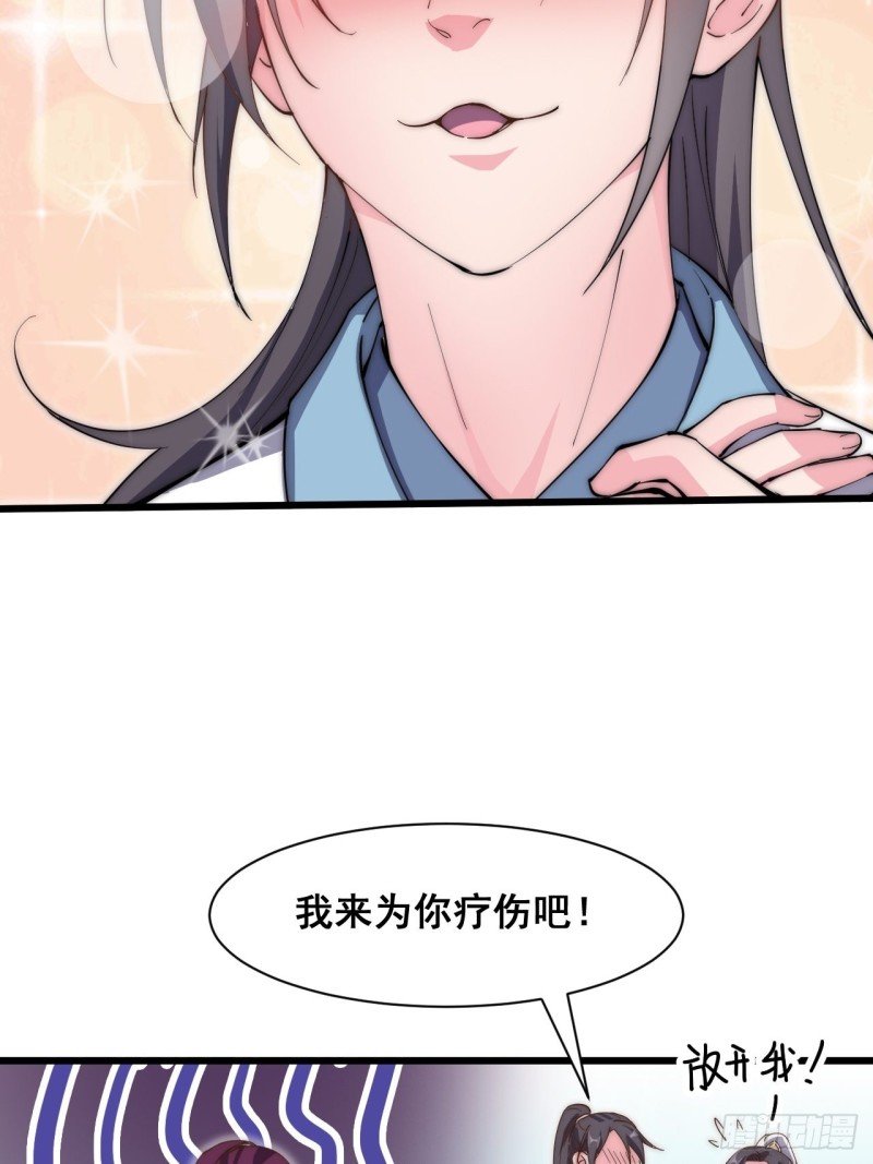 第五十五话