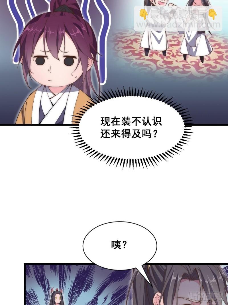 第五十五话