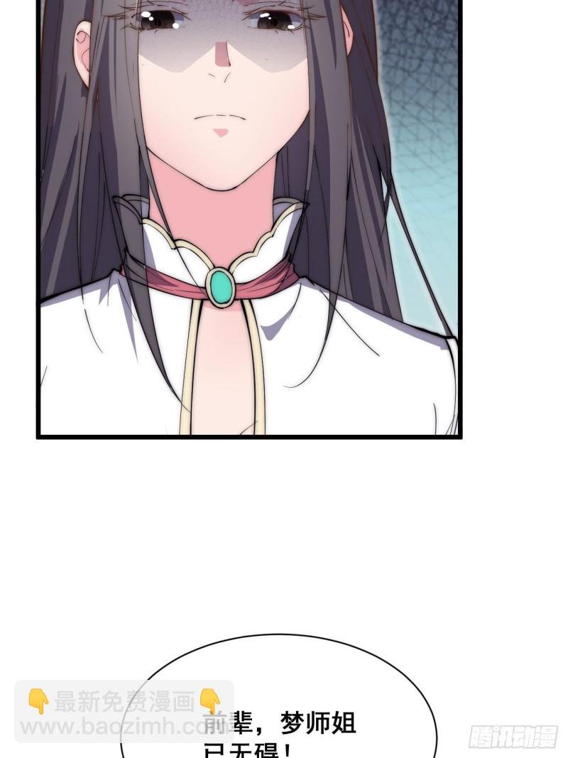 第五十五话