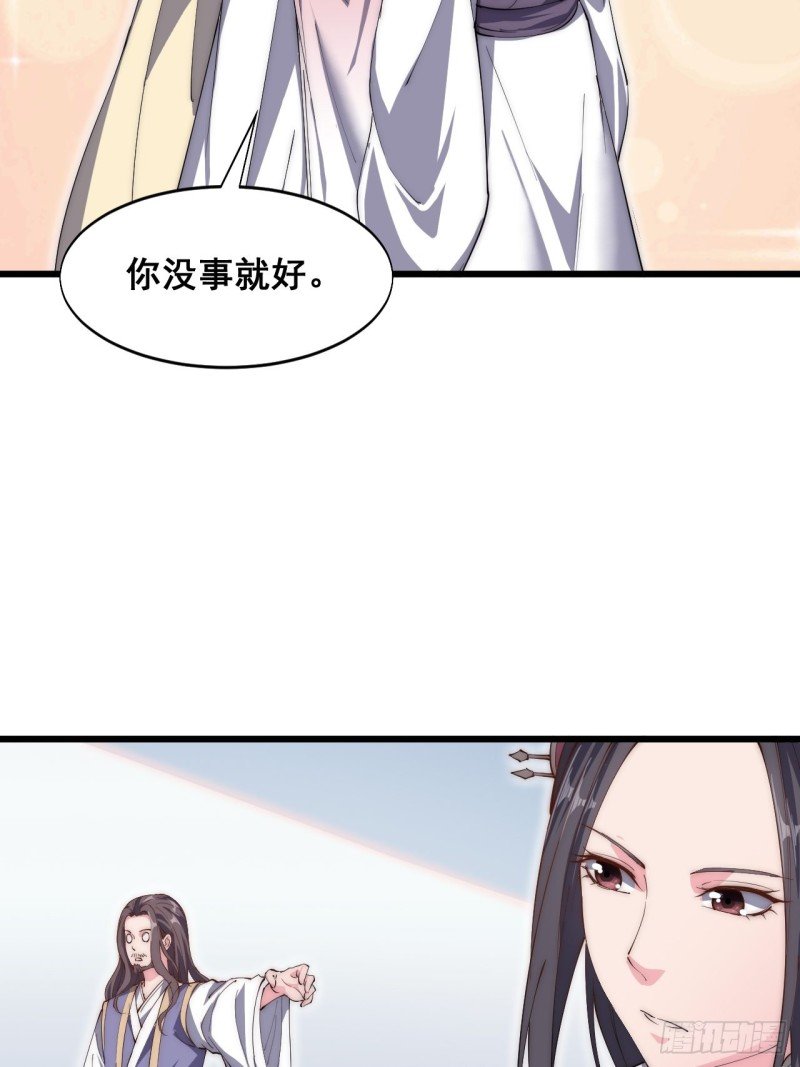 第五十五话