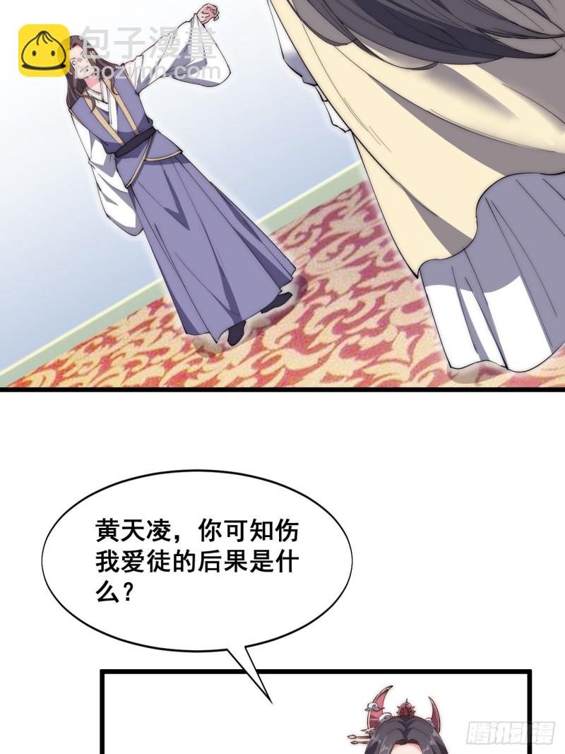 第五十五话
