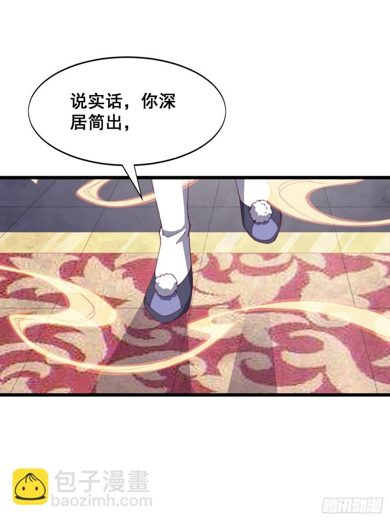 第五十五话