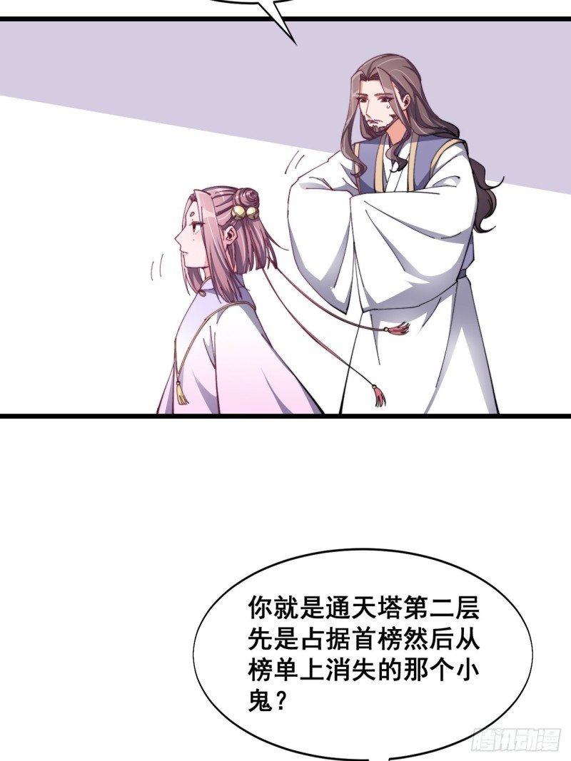 第五十五话