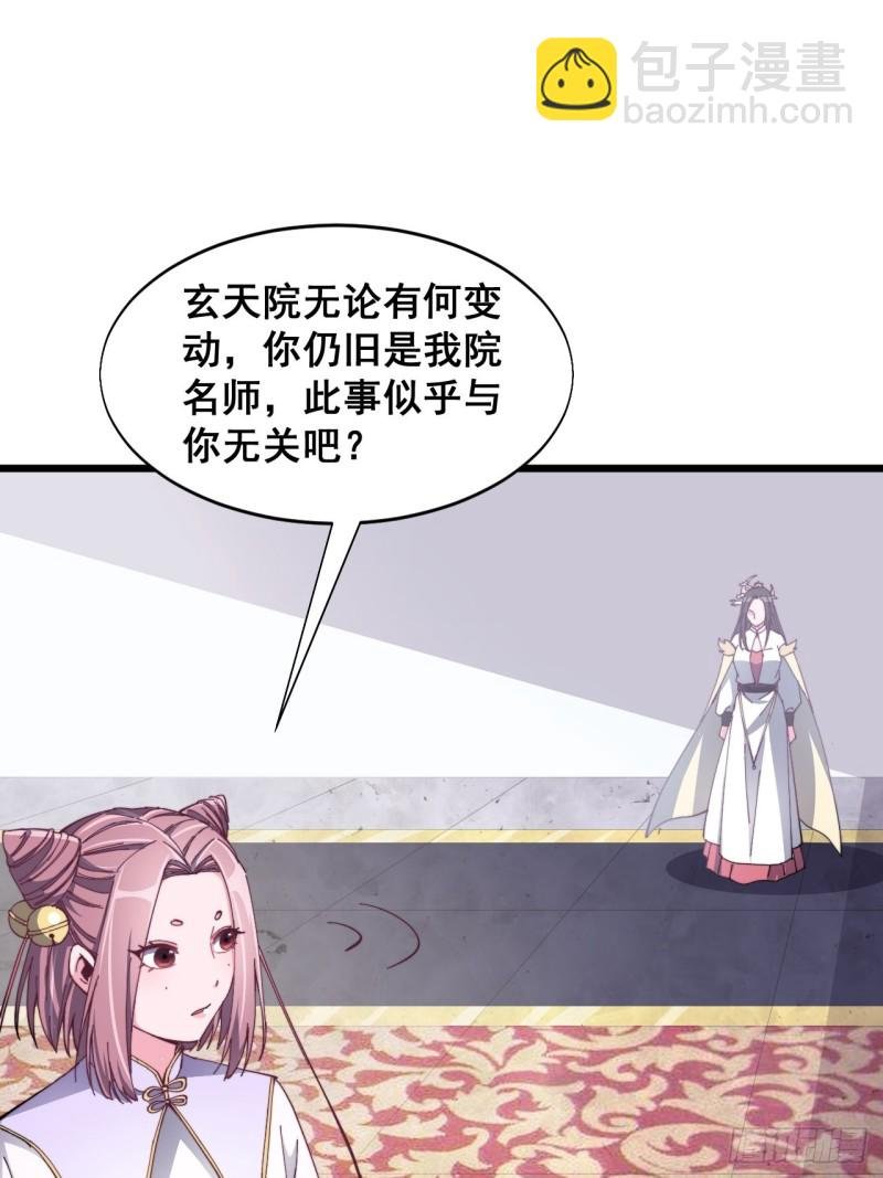 第五十五话