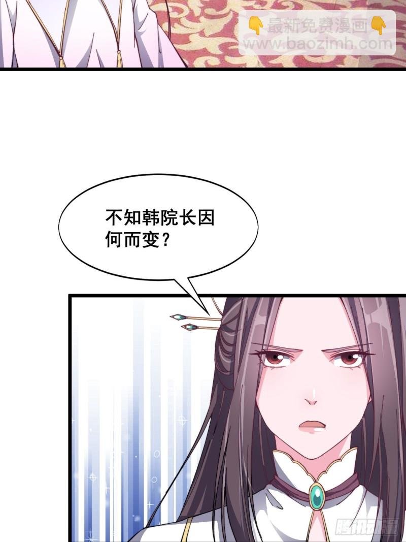 第五十五话