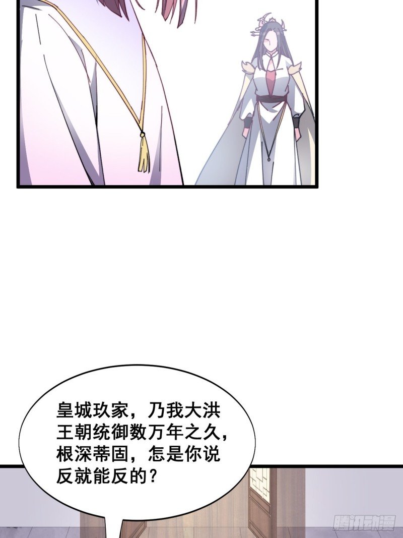 第五十五话