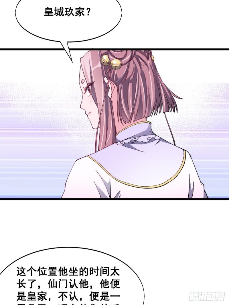 第五十五话