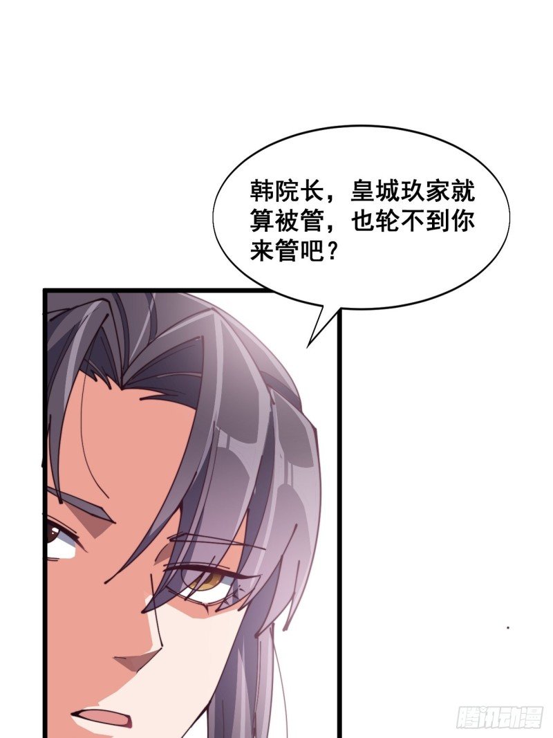 第五十五话