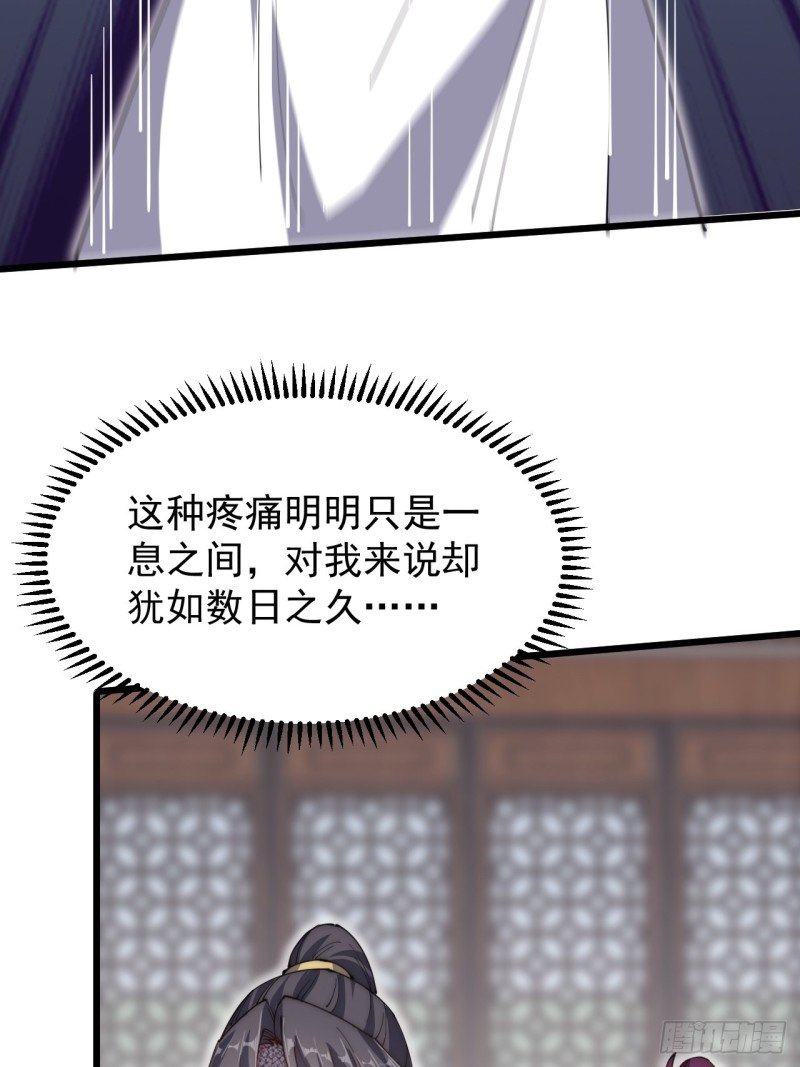 第五十六话