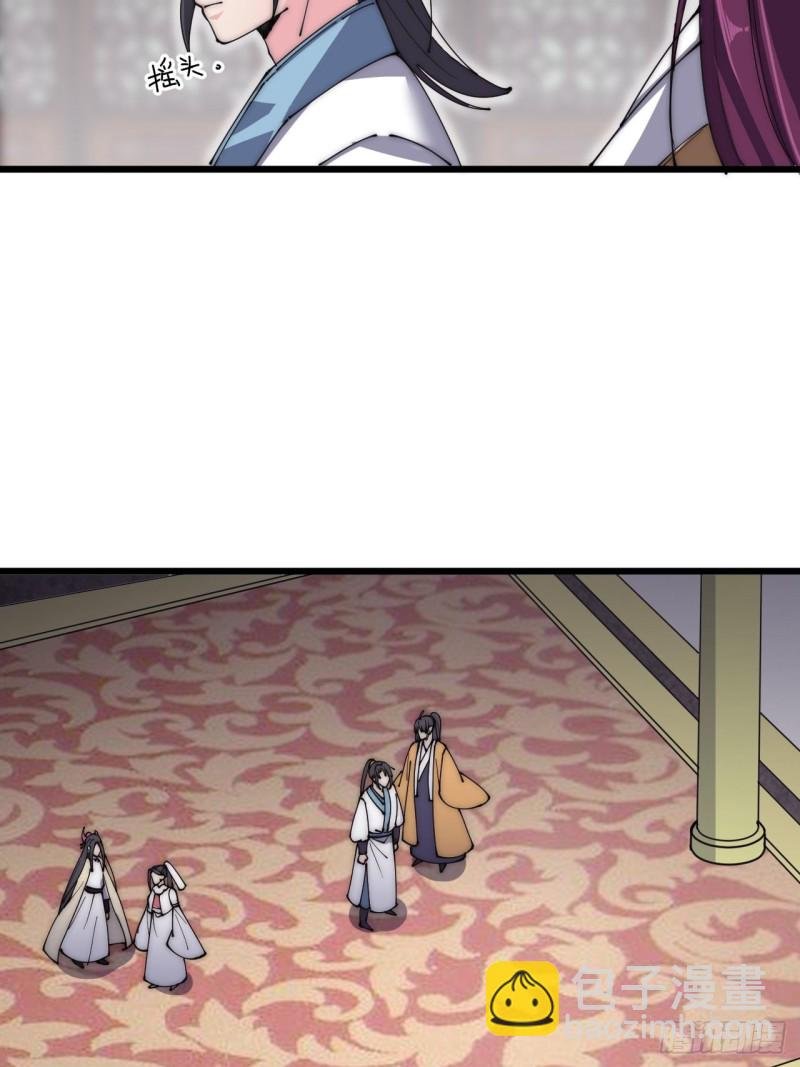 第五十六话