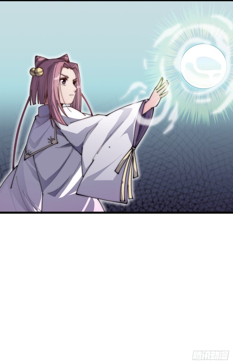 第五十六话