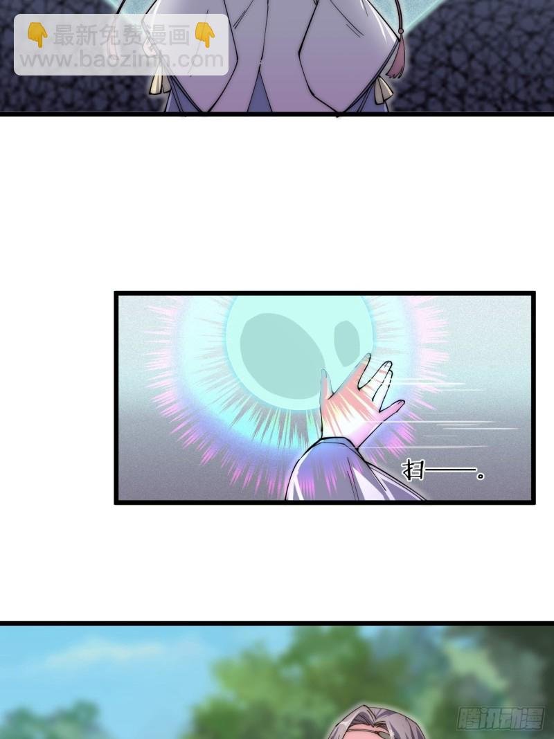 第五十六话