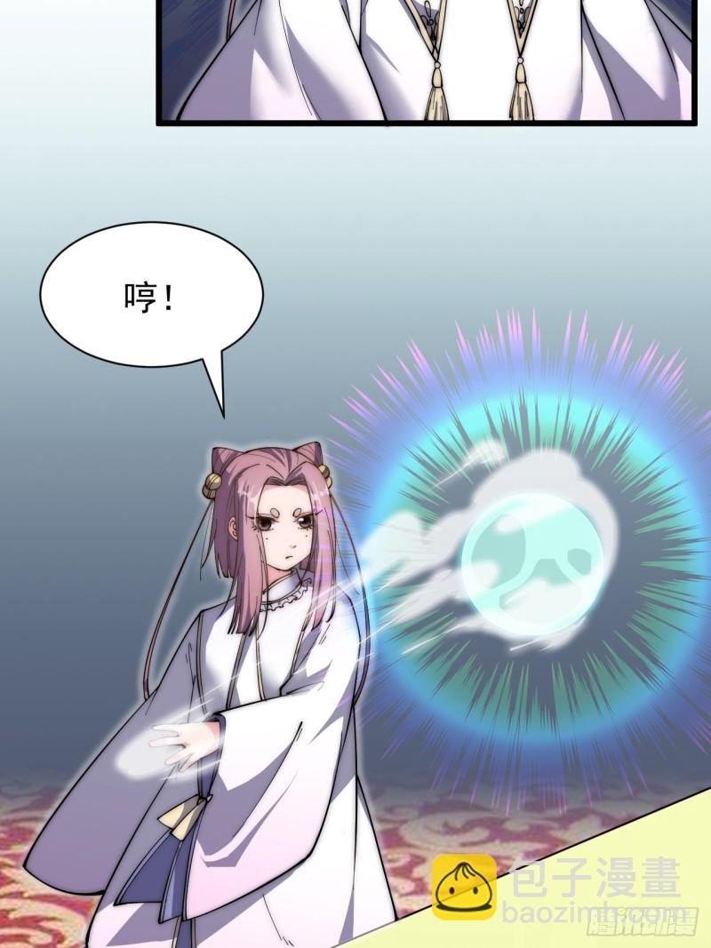 第五十六话