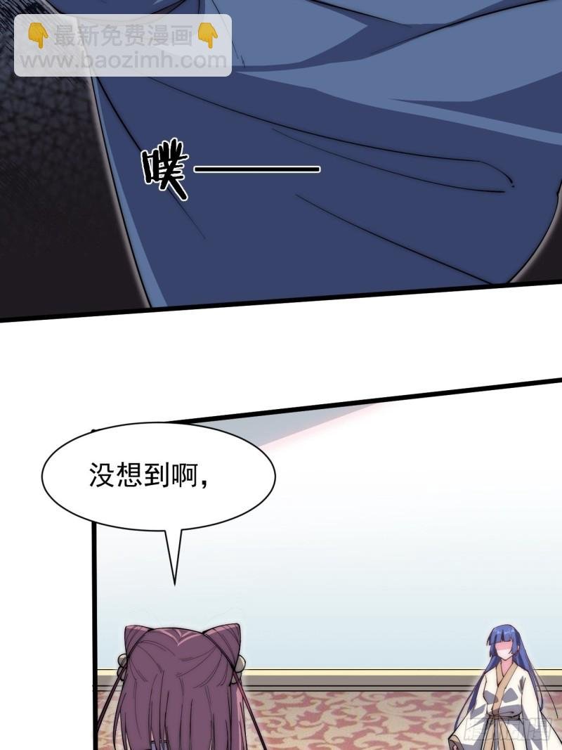第五十六话