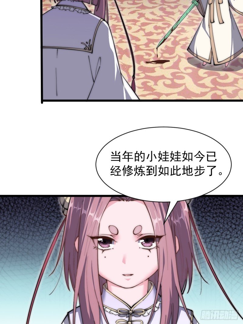 第五十六话
