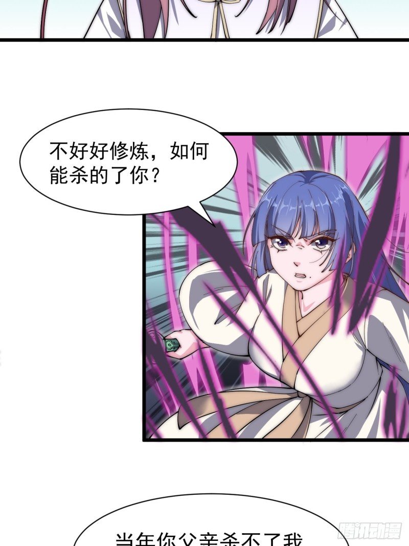 第五十六话