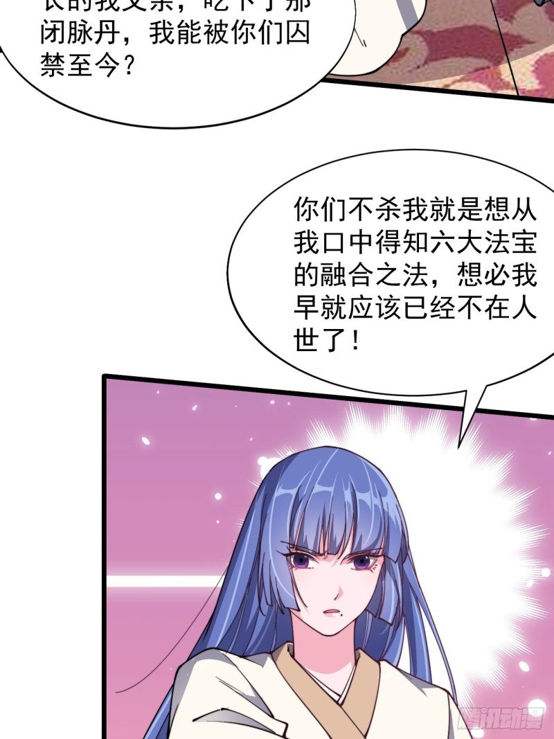 第五十六话