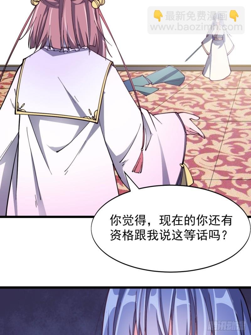 第五十六话