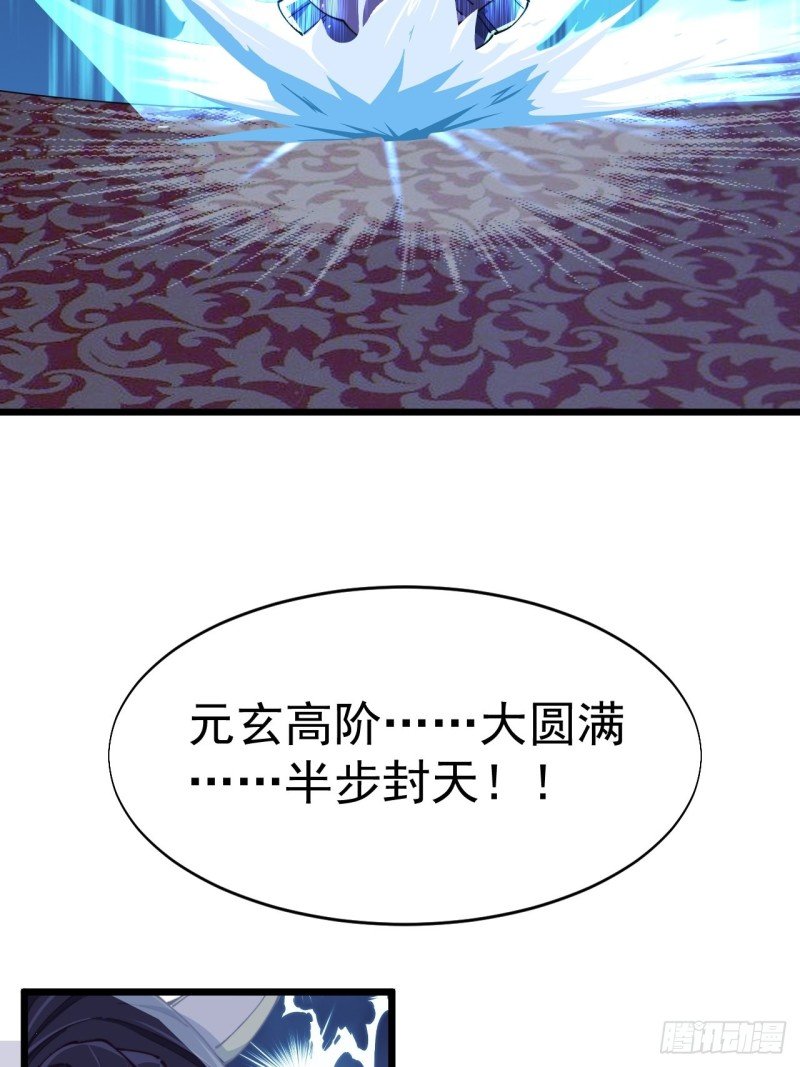 第五十六话