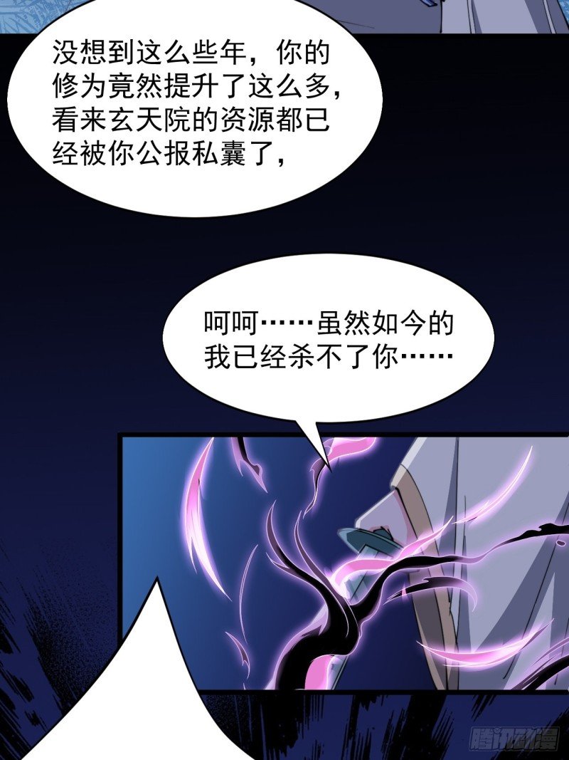 第五十六话