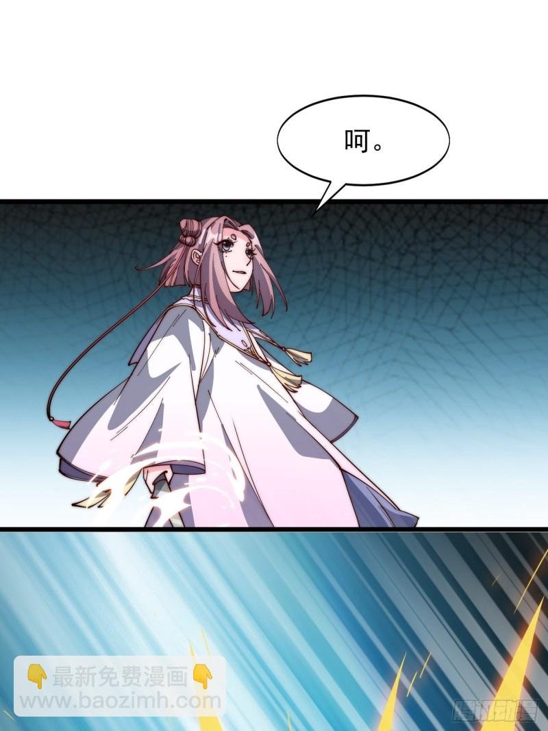 第五十六话