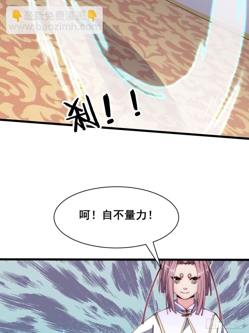 第五十七话