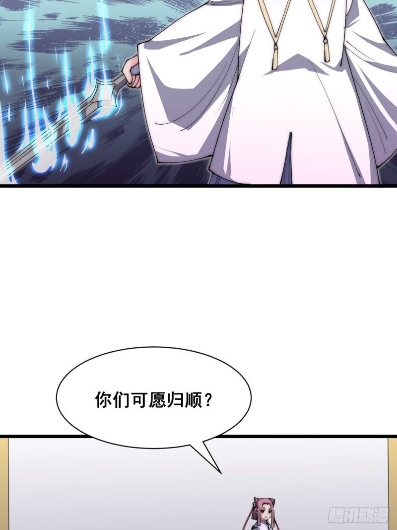 第五十七话