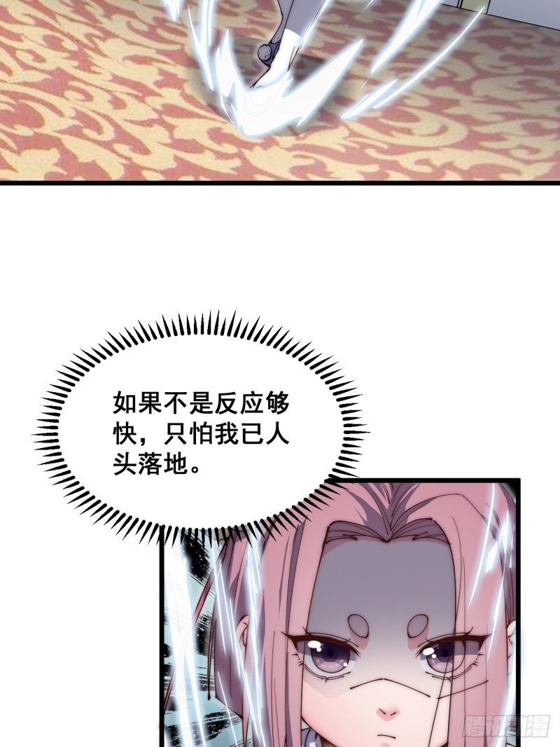 第五十七话