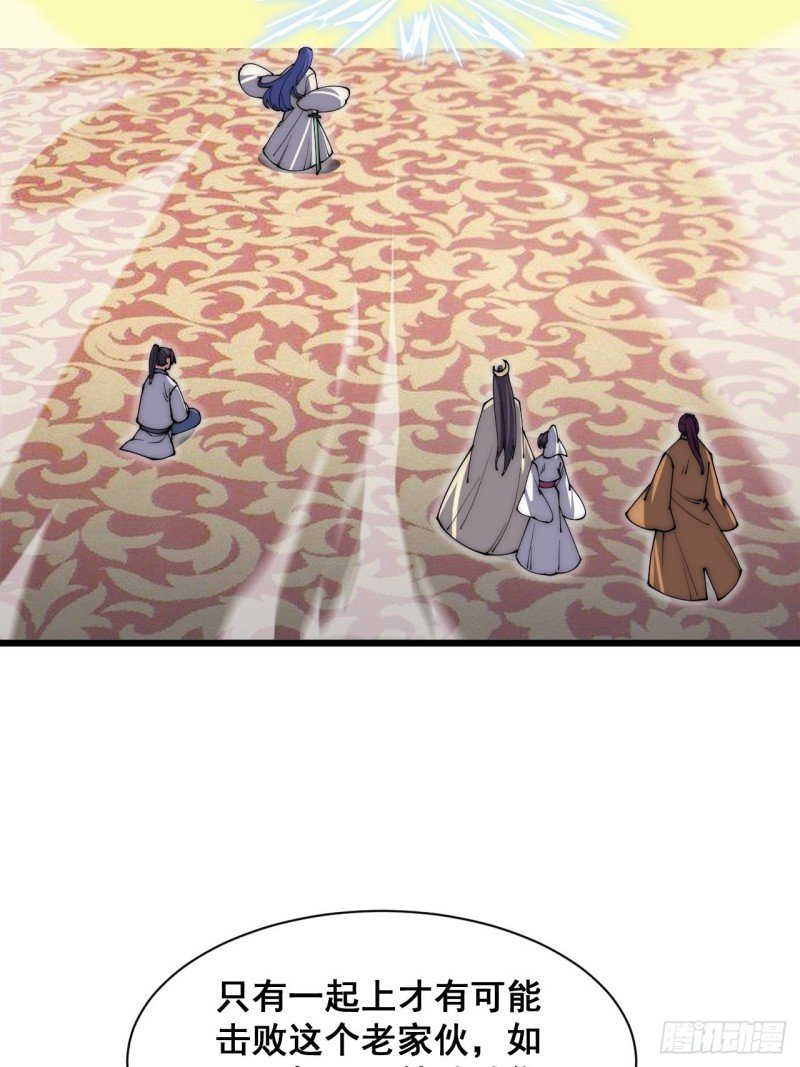 第五十七话