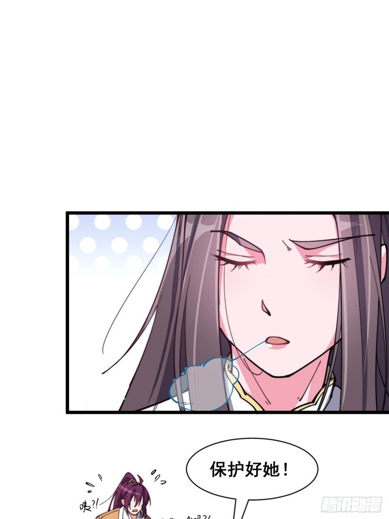 第五十七话