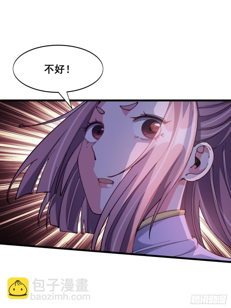 第五十七话
