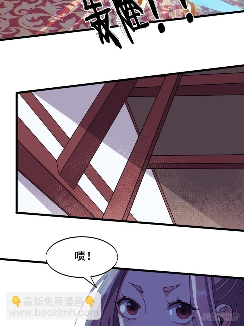 第五十七话