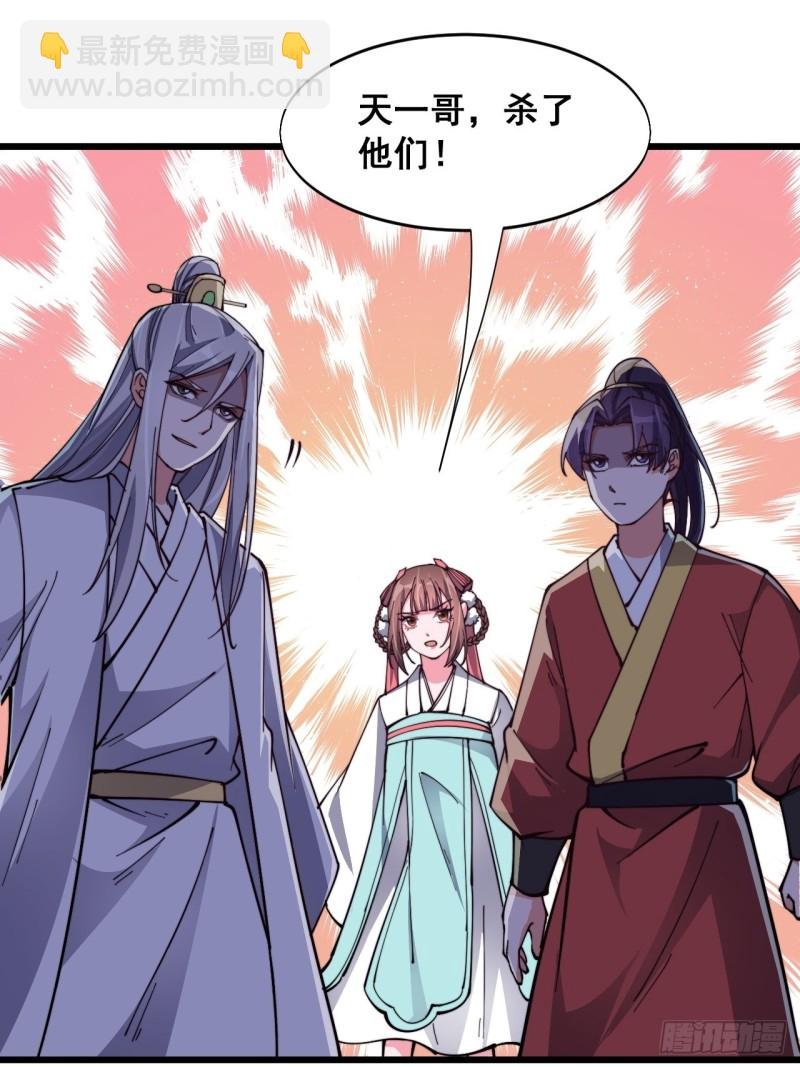 第五十七话