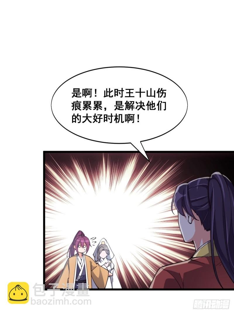 第五十七话