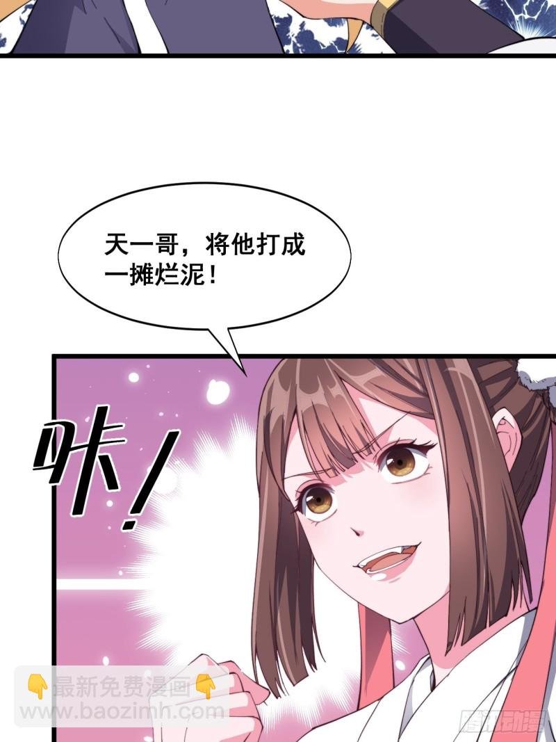 第五十七话