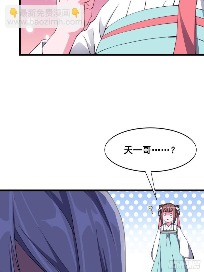 第五十七话