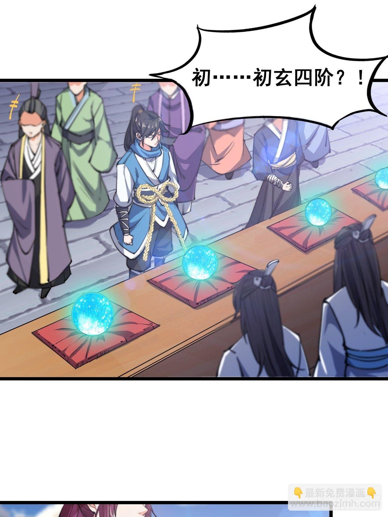 第五话
