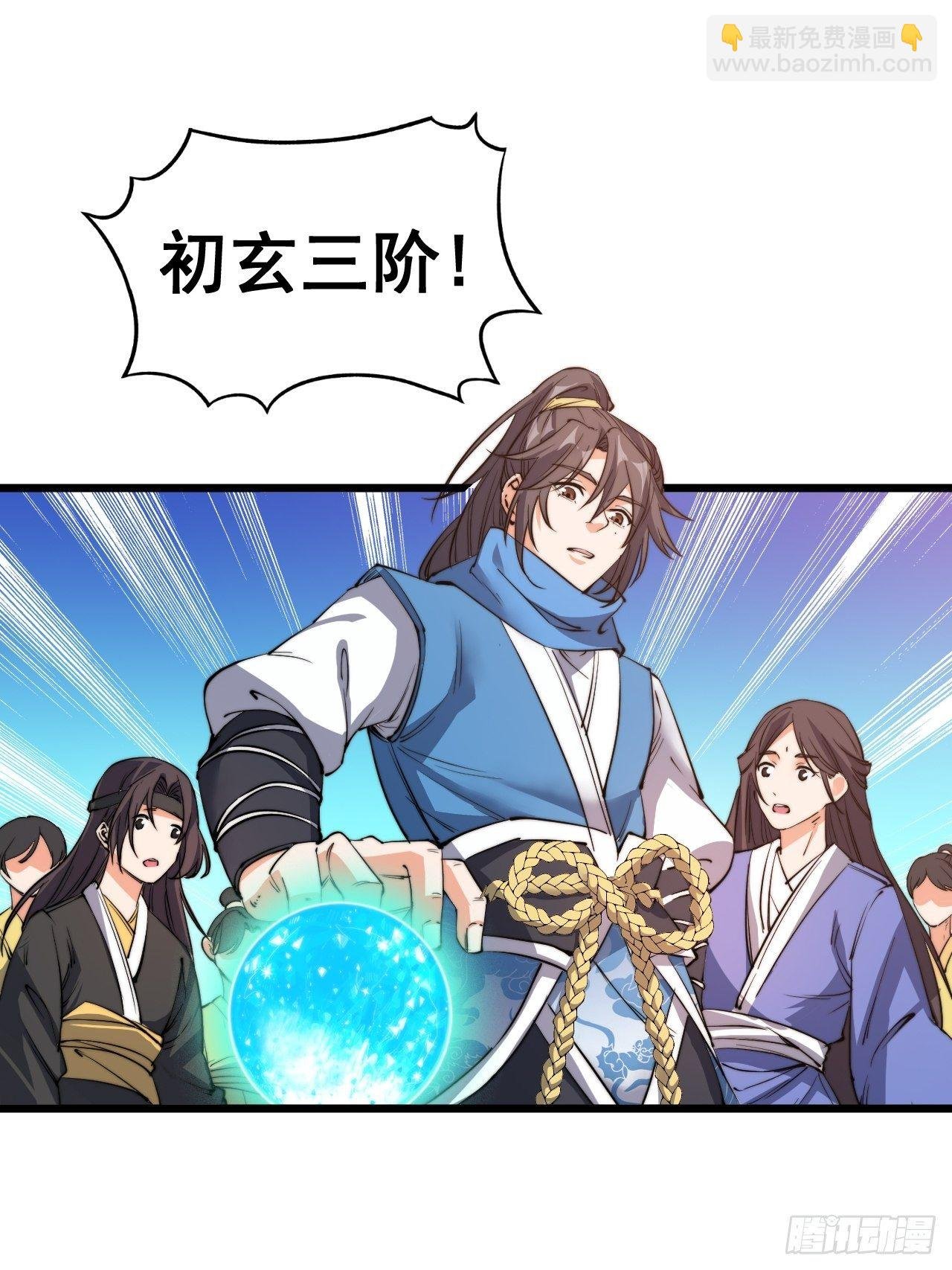 第五话