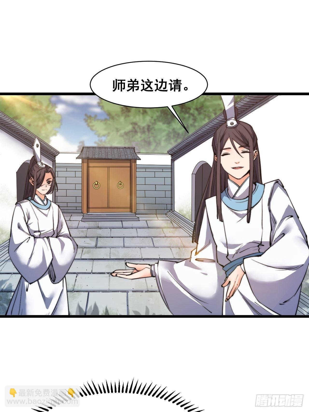 第五话