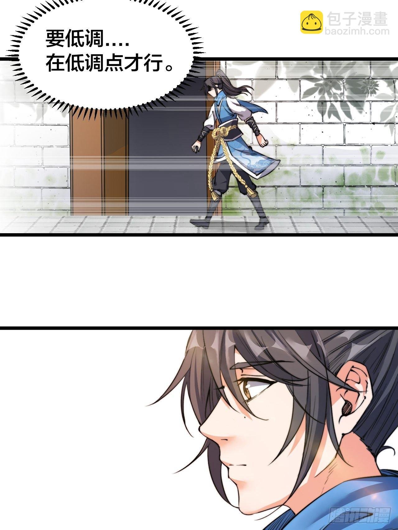 第五话