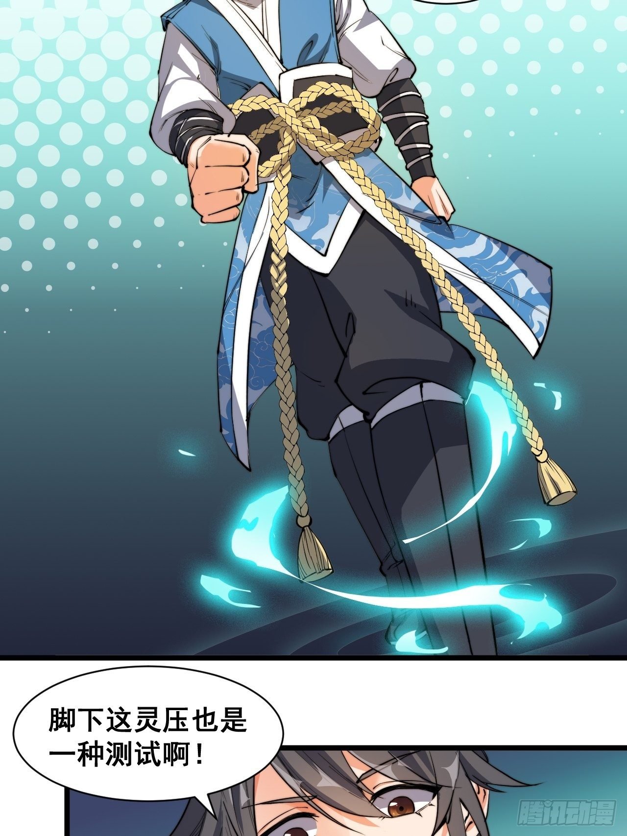 第五话