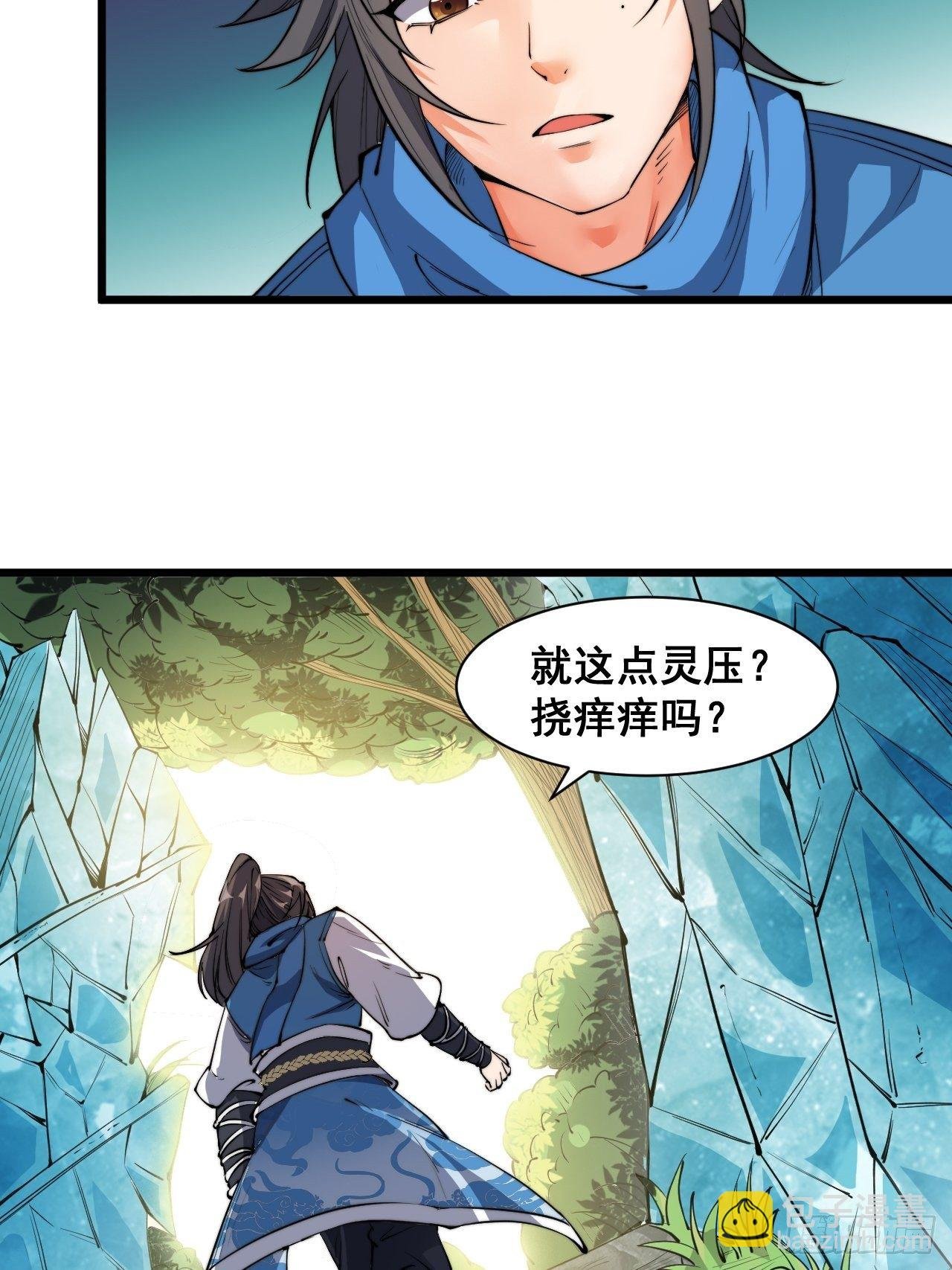 第五话