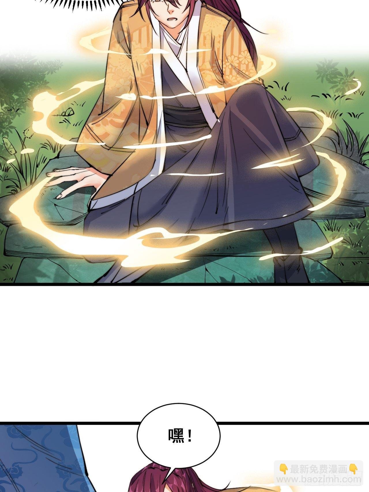 第五话